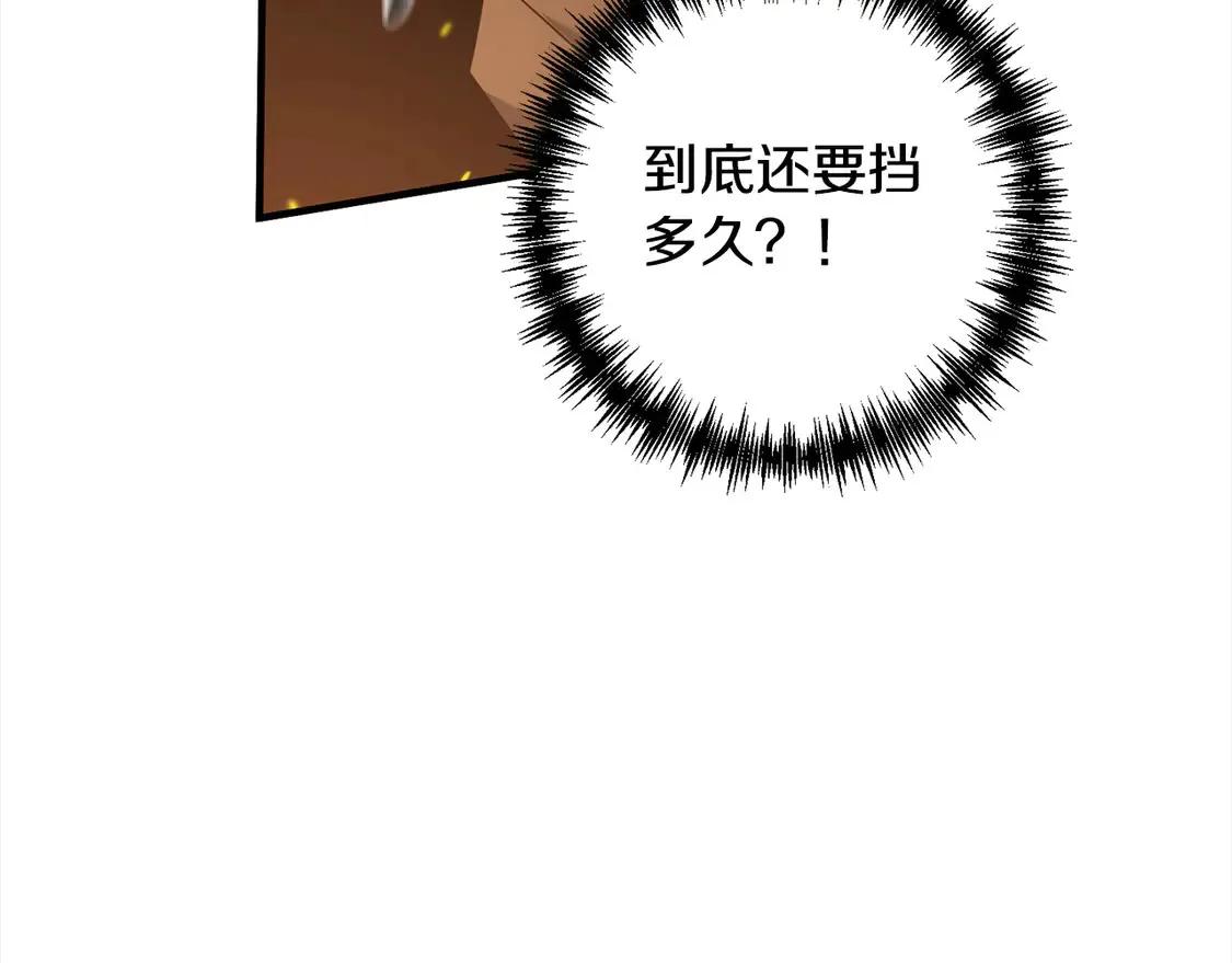 第109话 不团结33