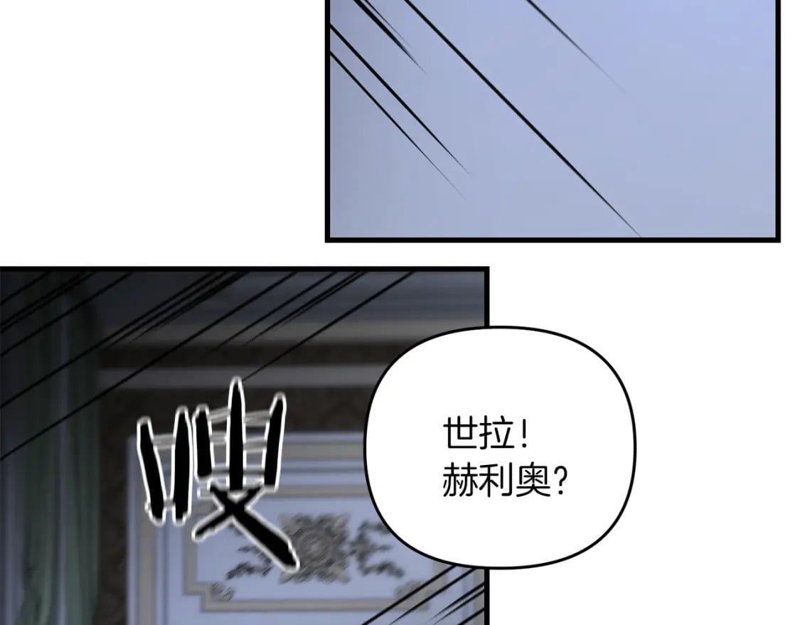 第80话 共享记忆168