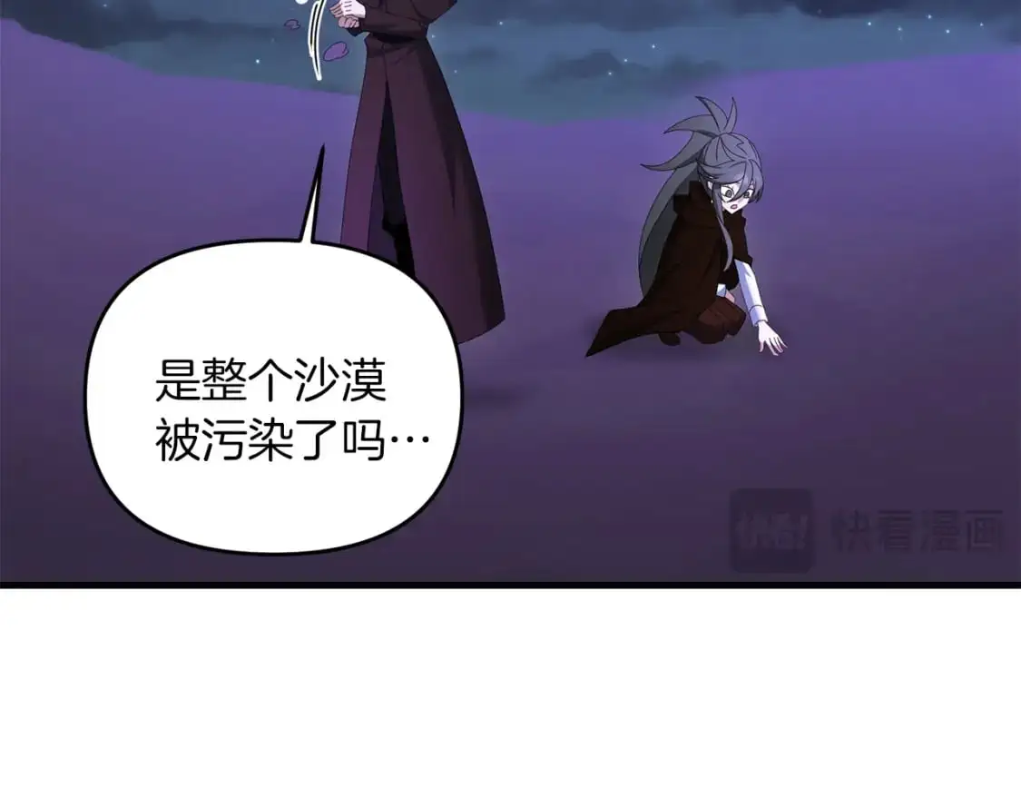 第83话 寻找卡弗尔153