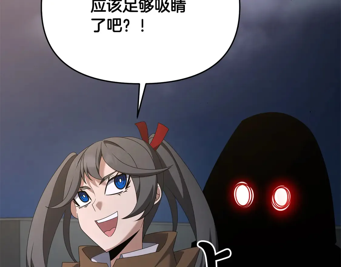 第109话 不团结68