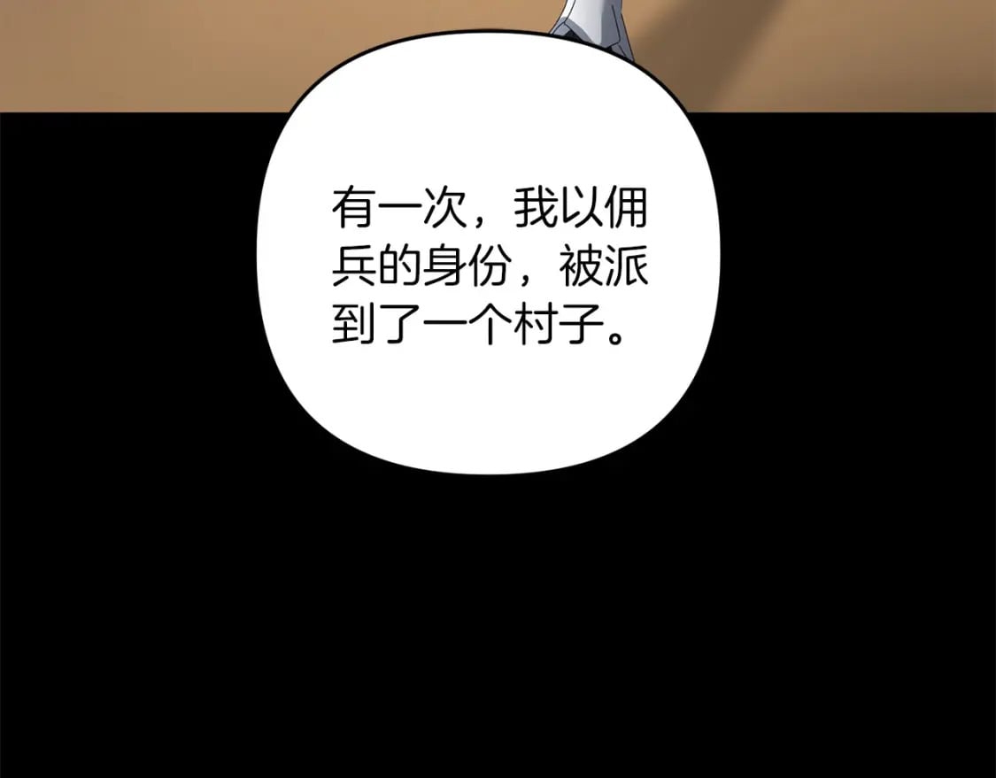 第62话26