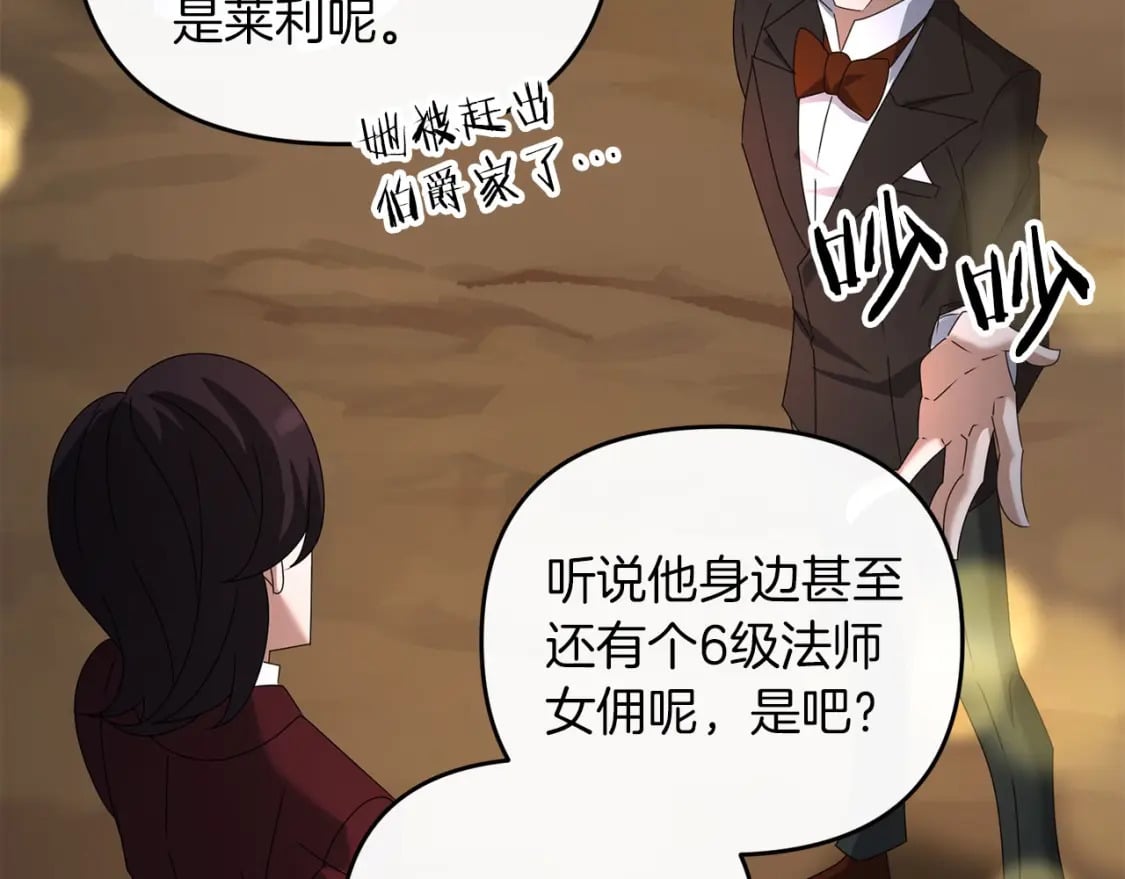 第69话13