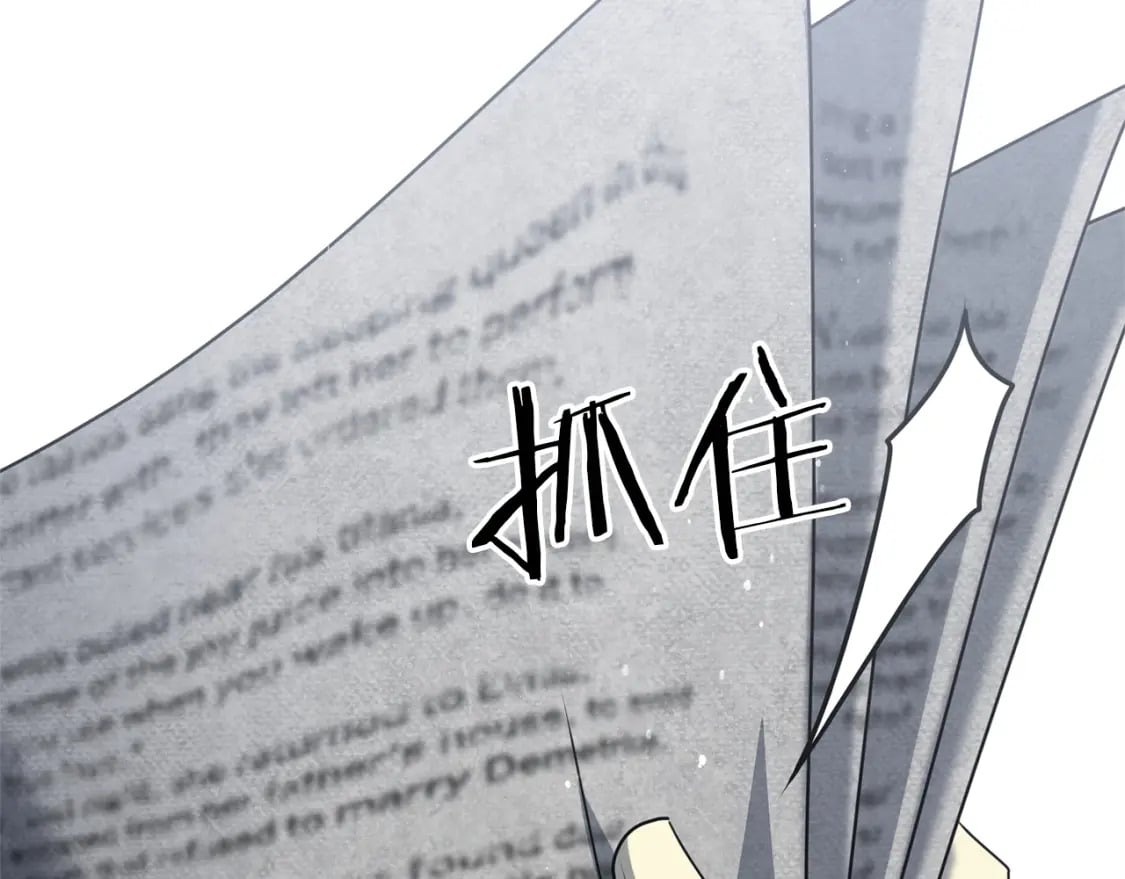 第53话 真正无敌的是...94