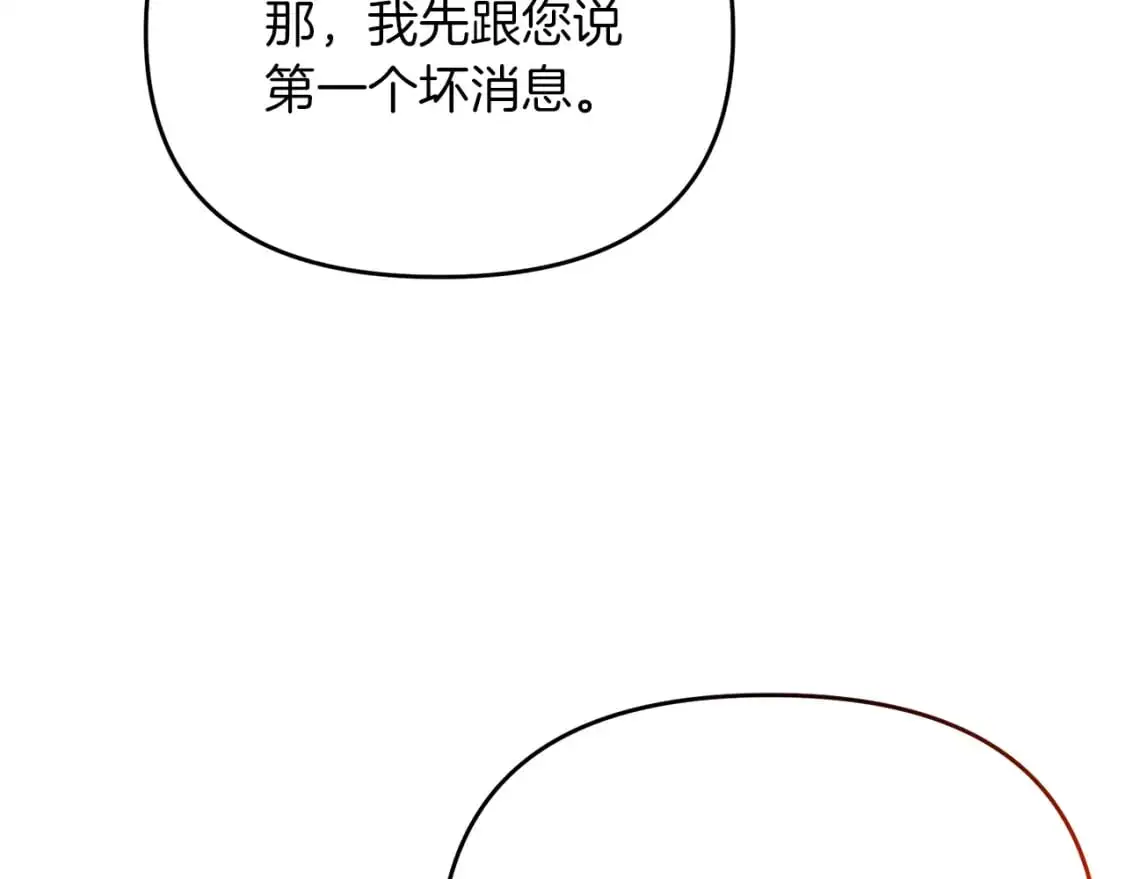 第92话 魔女58