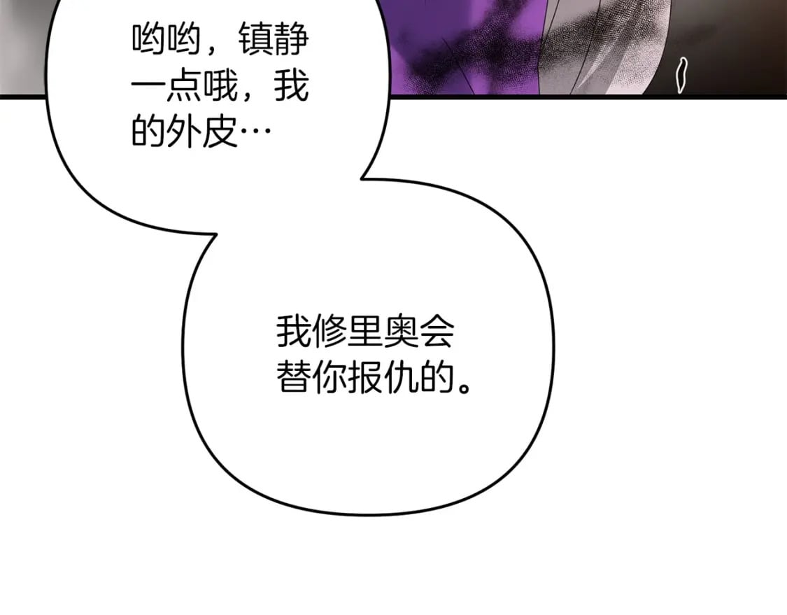 第61话 我会看到你的158