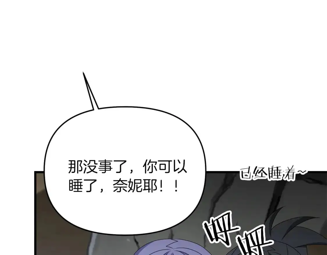 第86话 离开沙漠107