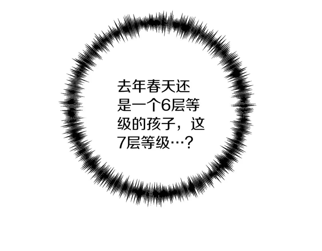 第63话125