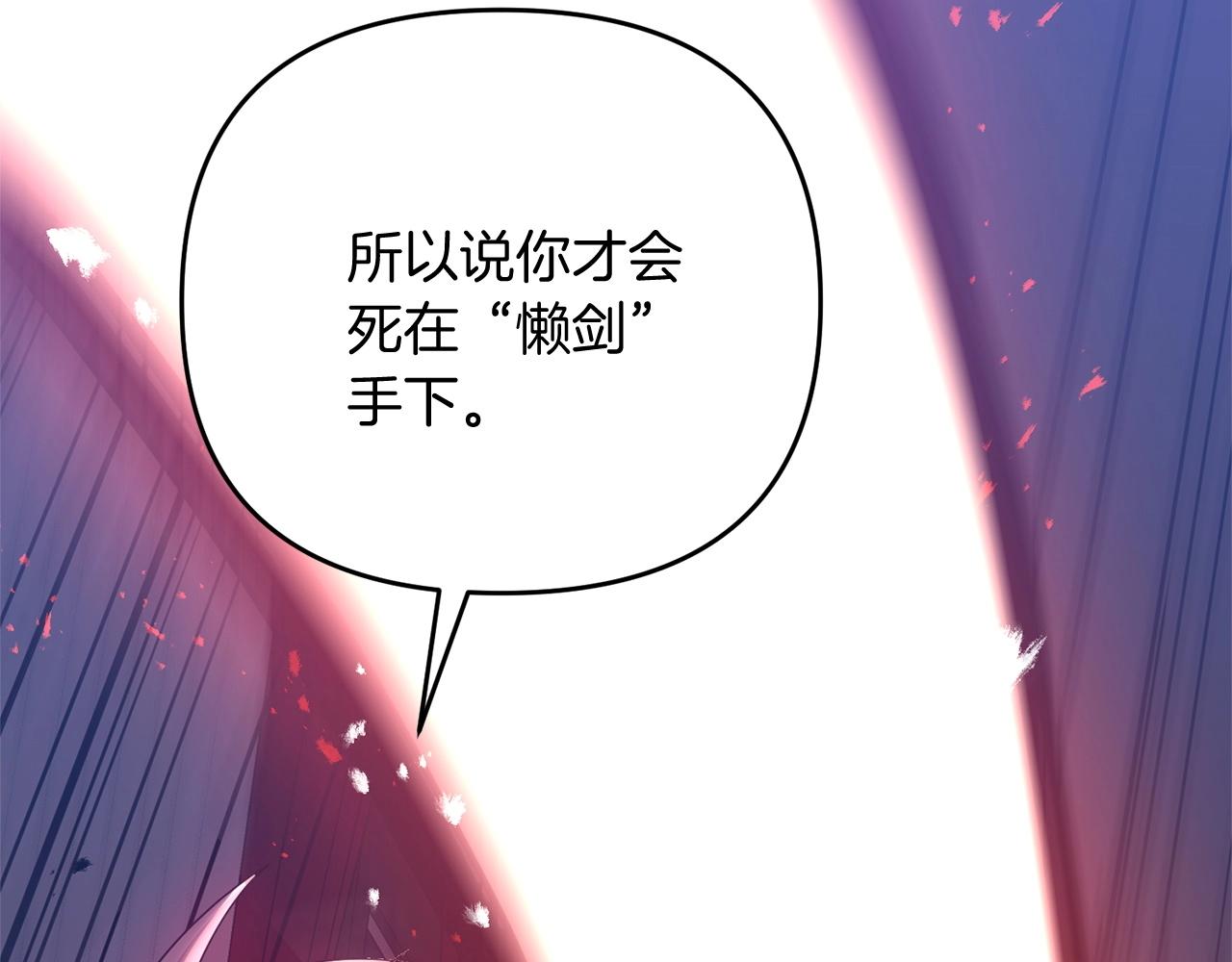 第6话 情报有误啊！31