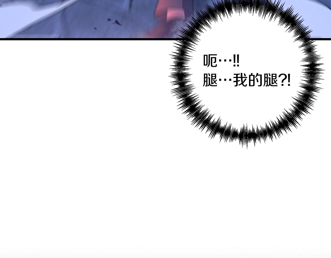 第18话 剑术大赛开始！154