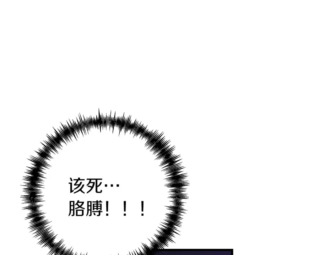 第96话 正面交锋86