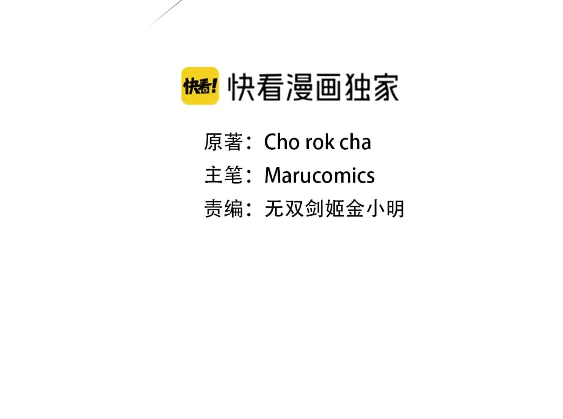 第91话 寻找圣剑70
