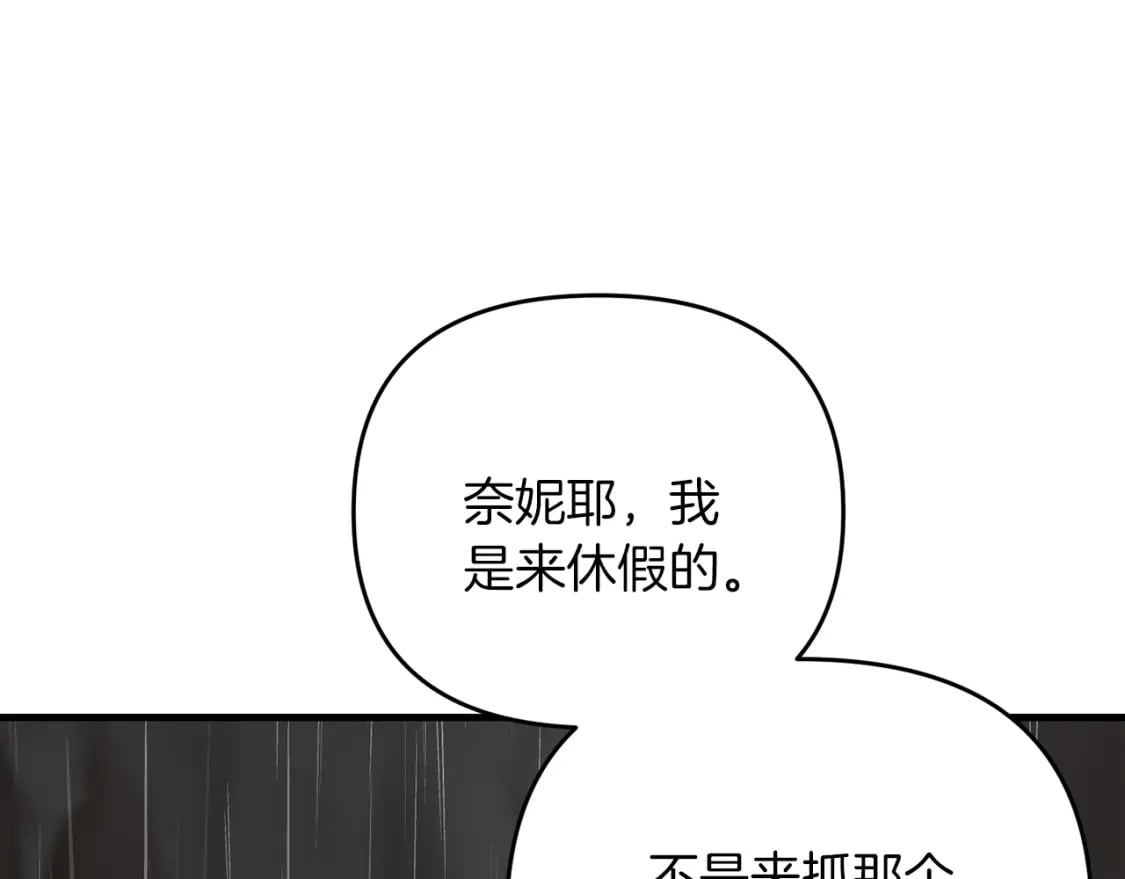 第50话 黑魔法师160
