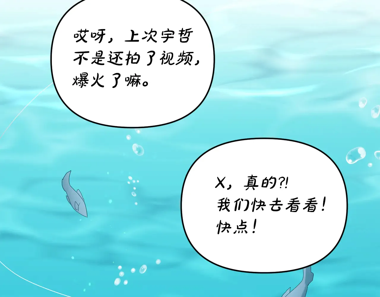 第114话 被遗忘的勇士198