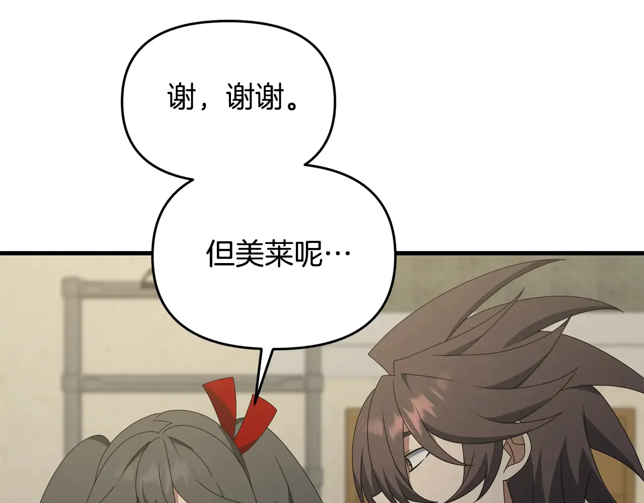 第113话 傀儡187