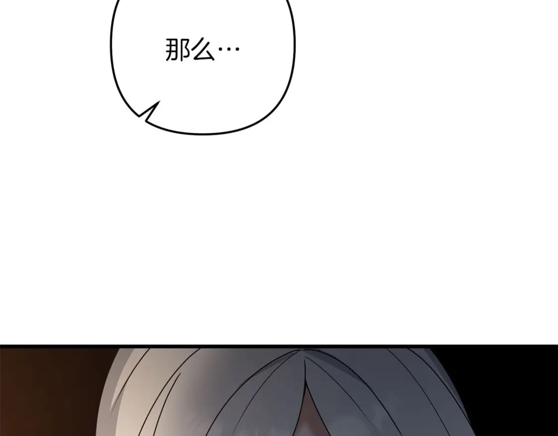 第61话 我会看到你的34