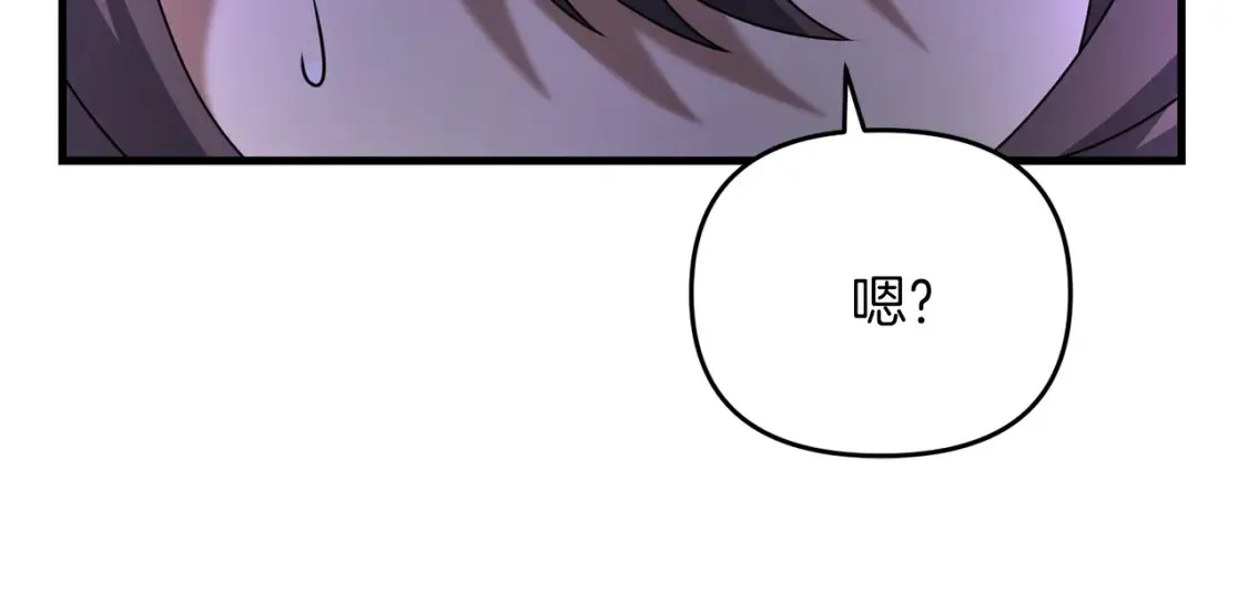 第102话 各部位聚齐111