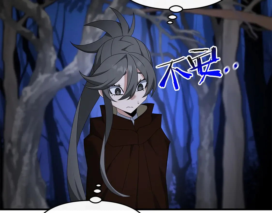 第104话 下面的世界50