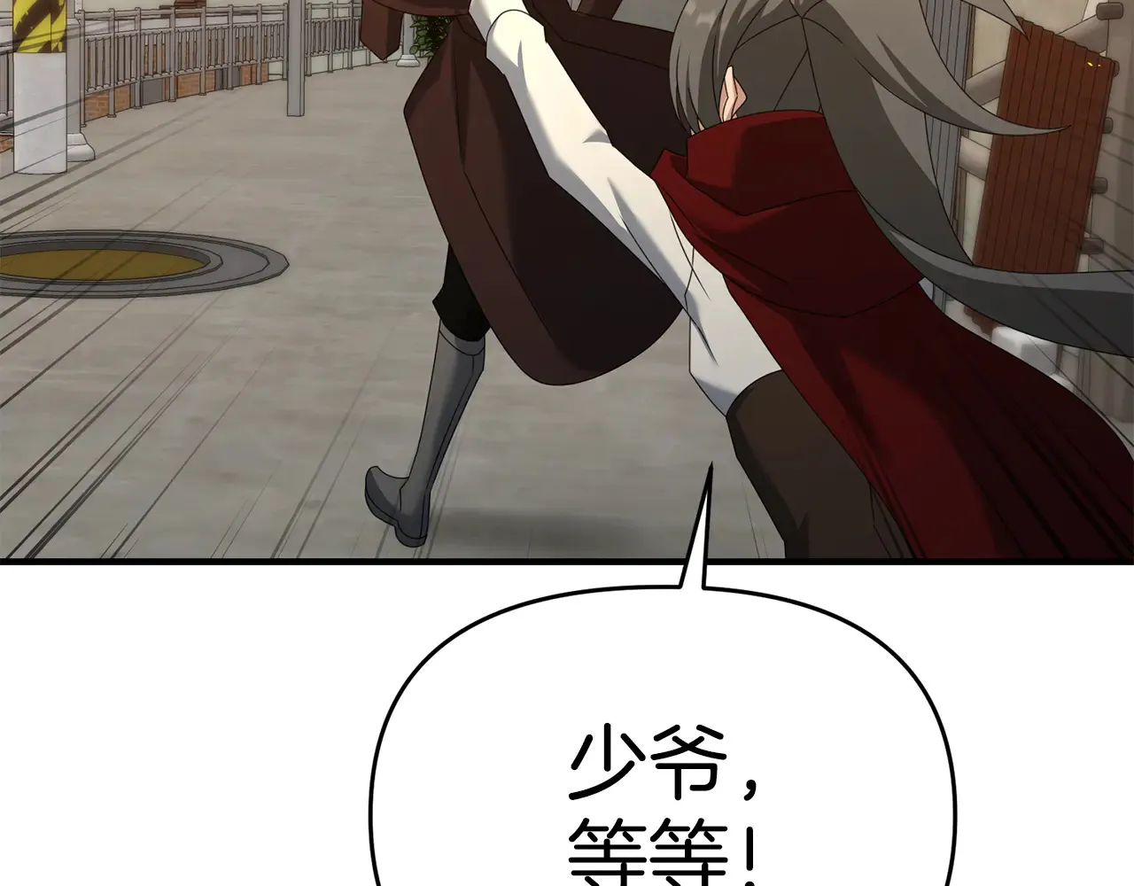 第113话 傀儡21