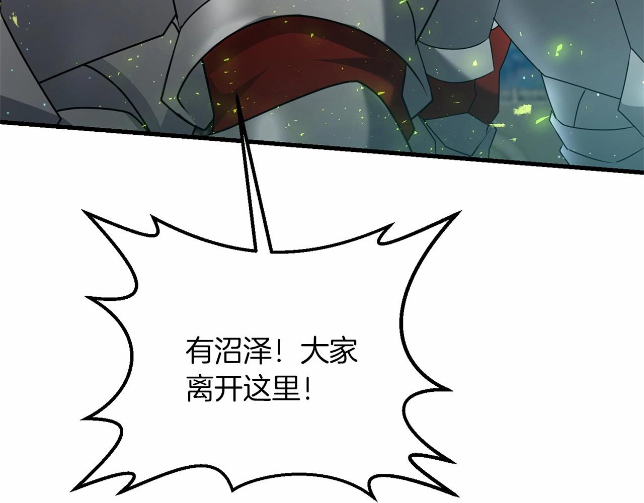 第32话 我！转生来看戏82