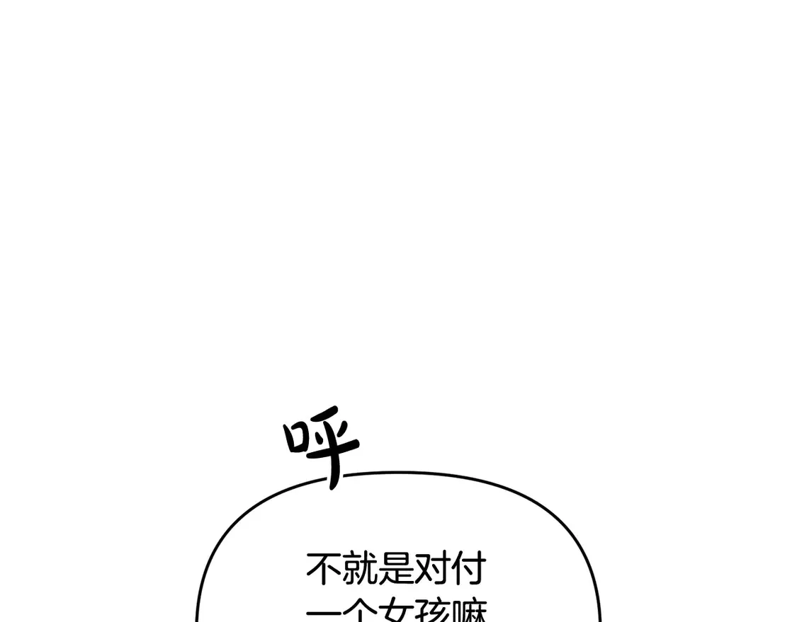 第109话 不团结157