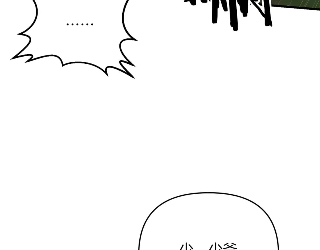 第47话 能滚都滚！72