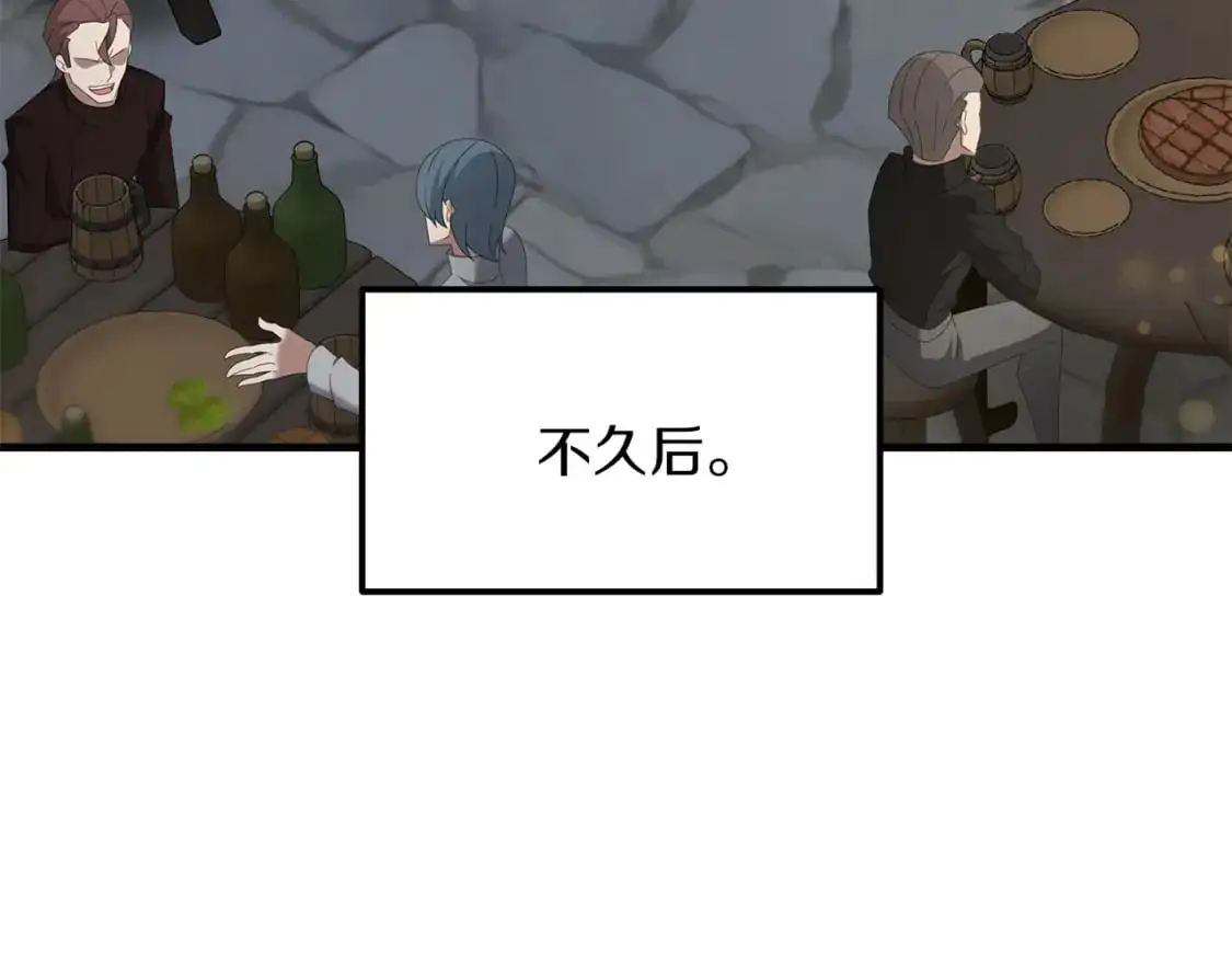 第92话 魔女42