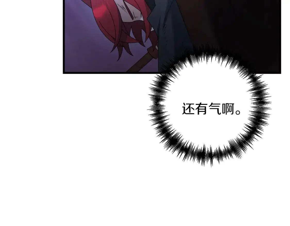 第84话 直面内心34