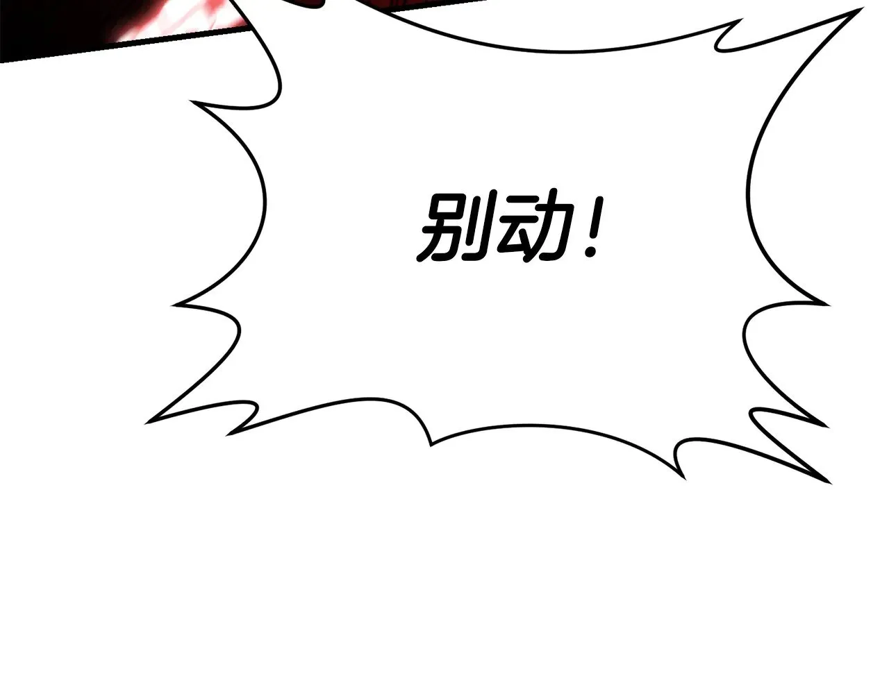 第118话 圣女的坠落167