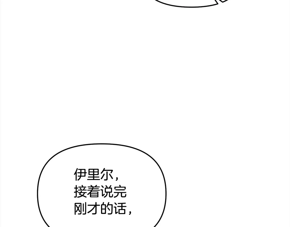 第109话 不团结191