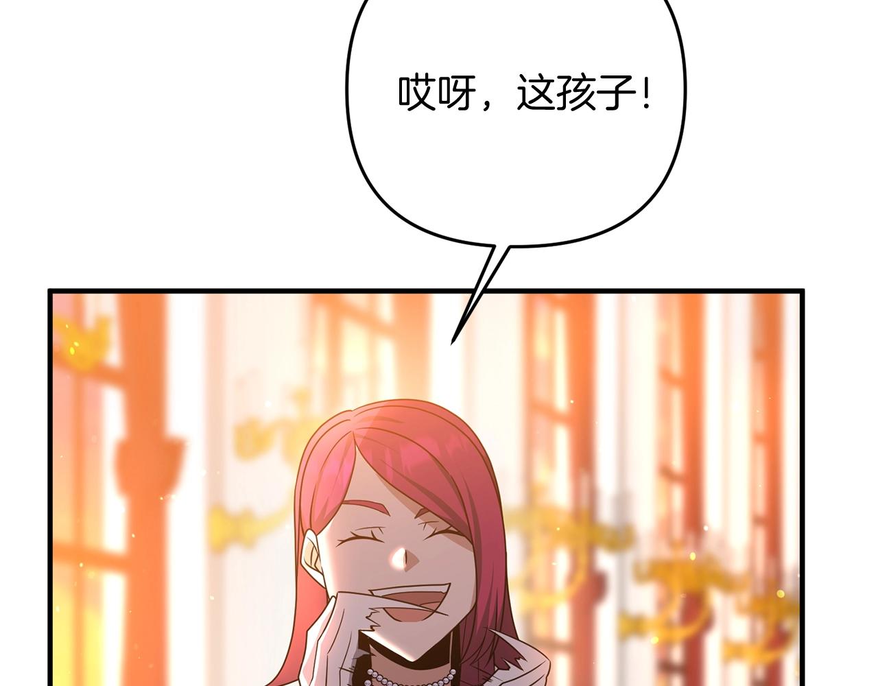 第3话 无法躺平的人生143