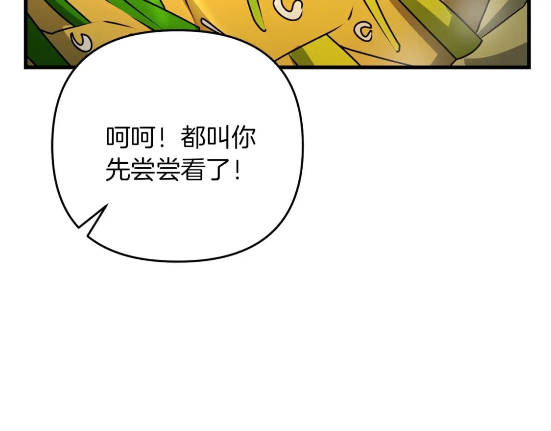 第48话 我配吗39