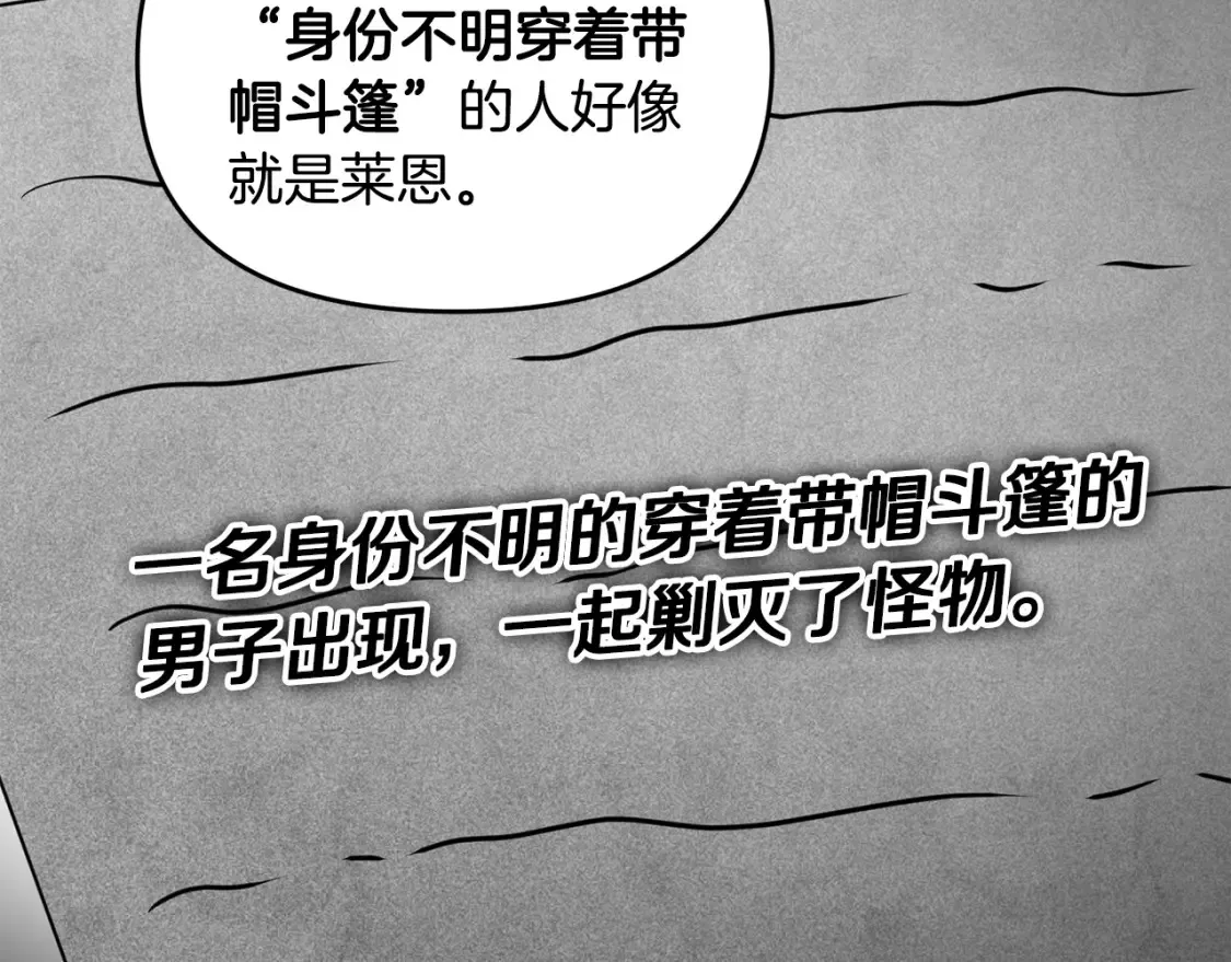 第98话 又见大魔王87