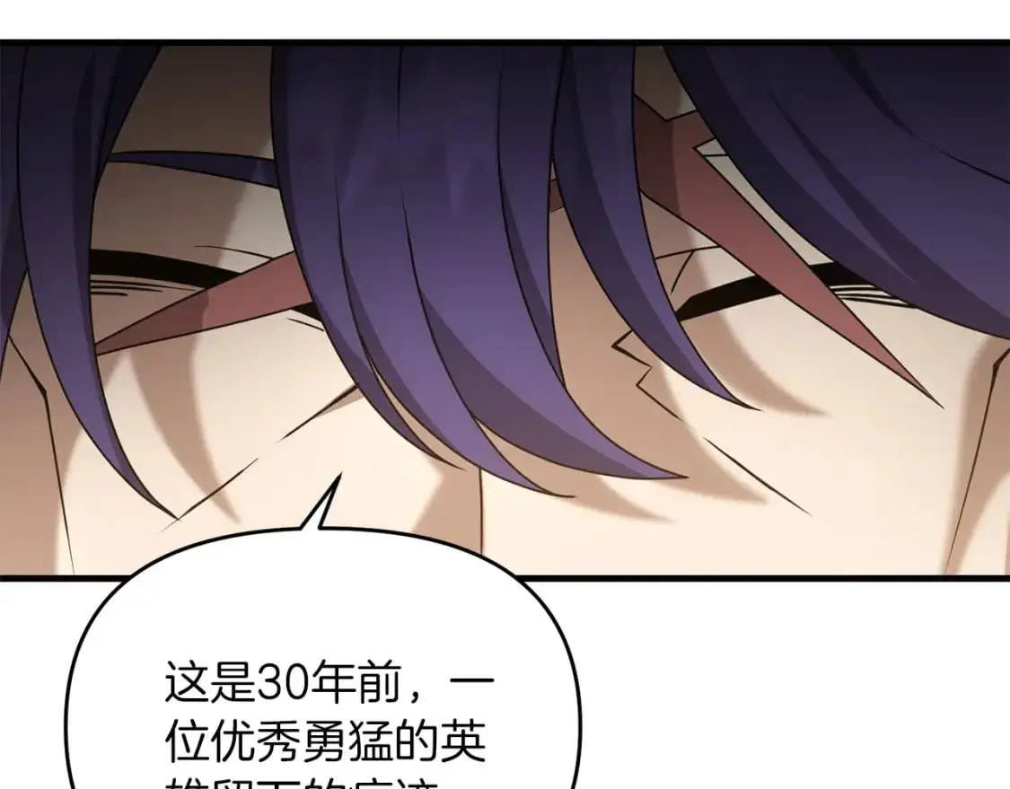 第93话 伊恩出现18