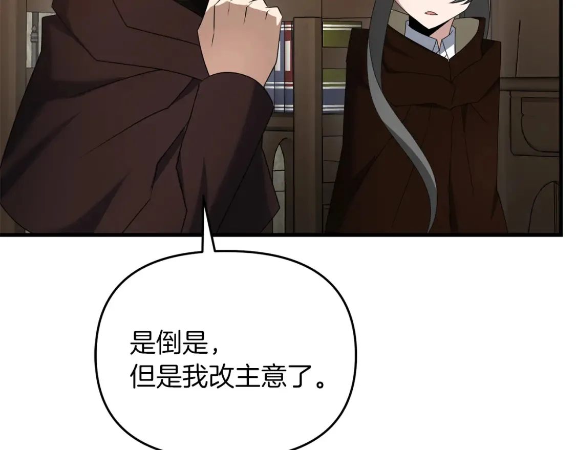 第102话 各部位聚齐22