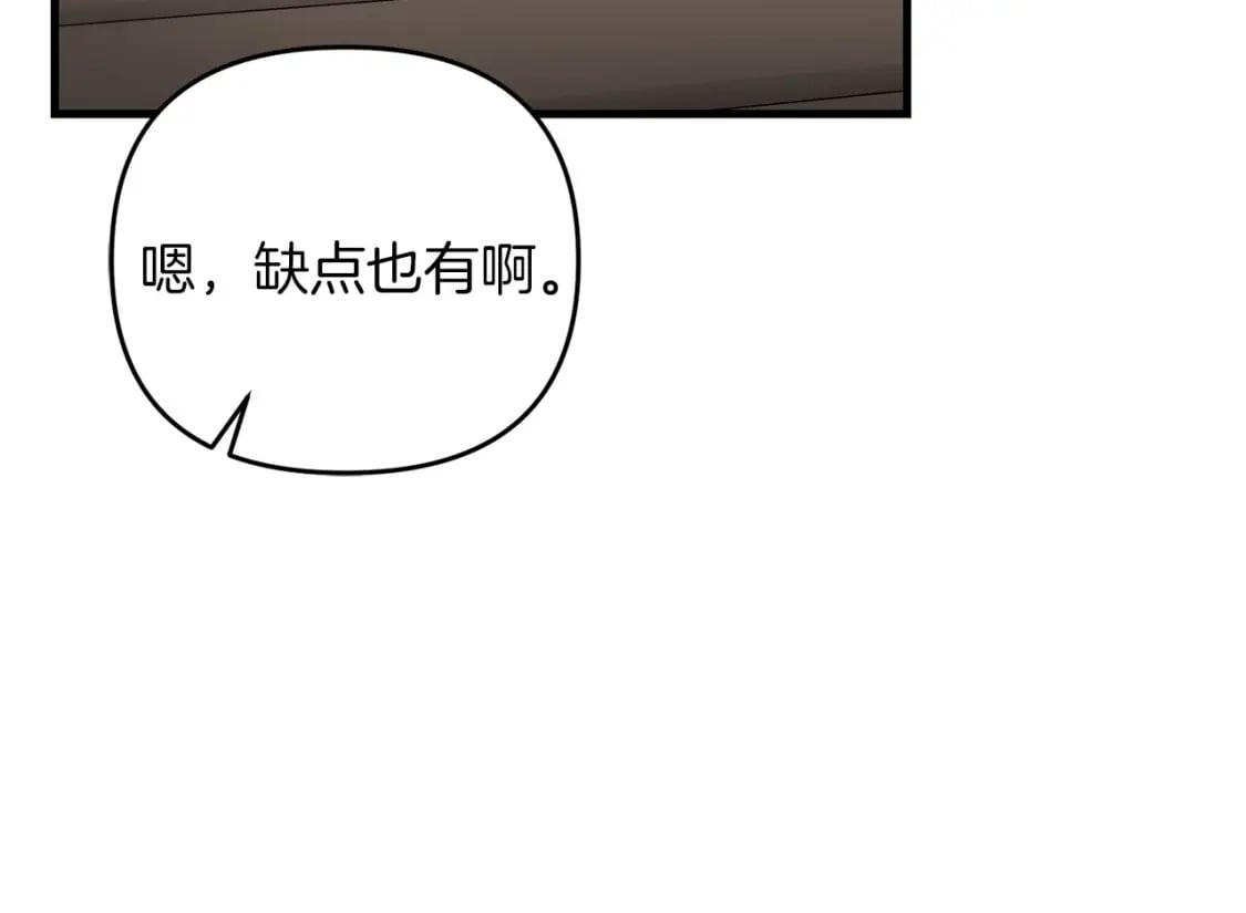 第67话 内心有愧193