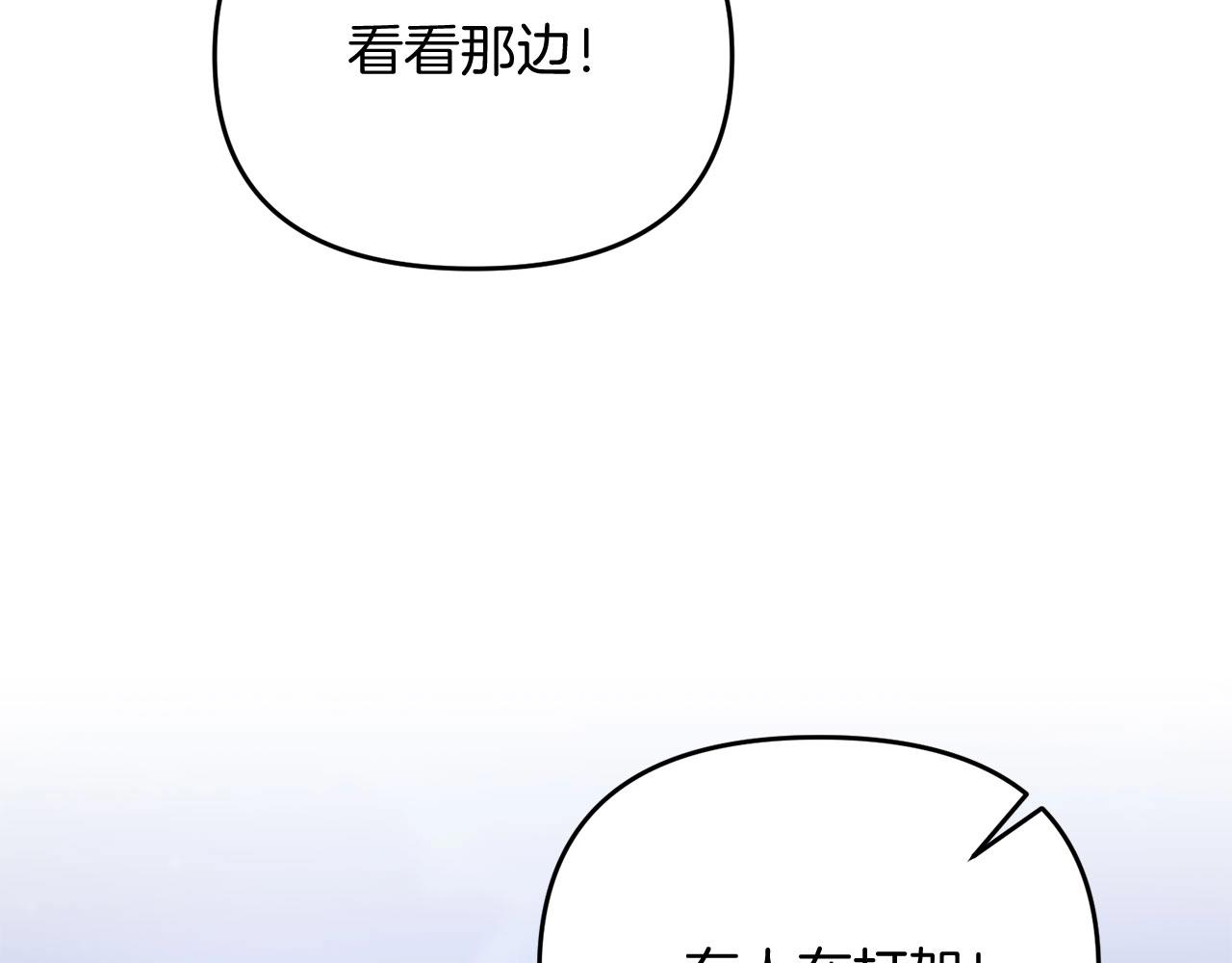 第25话 不愉快的回忆116