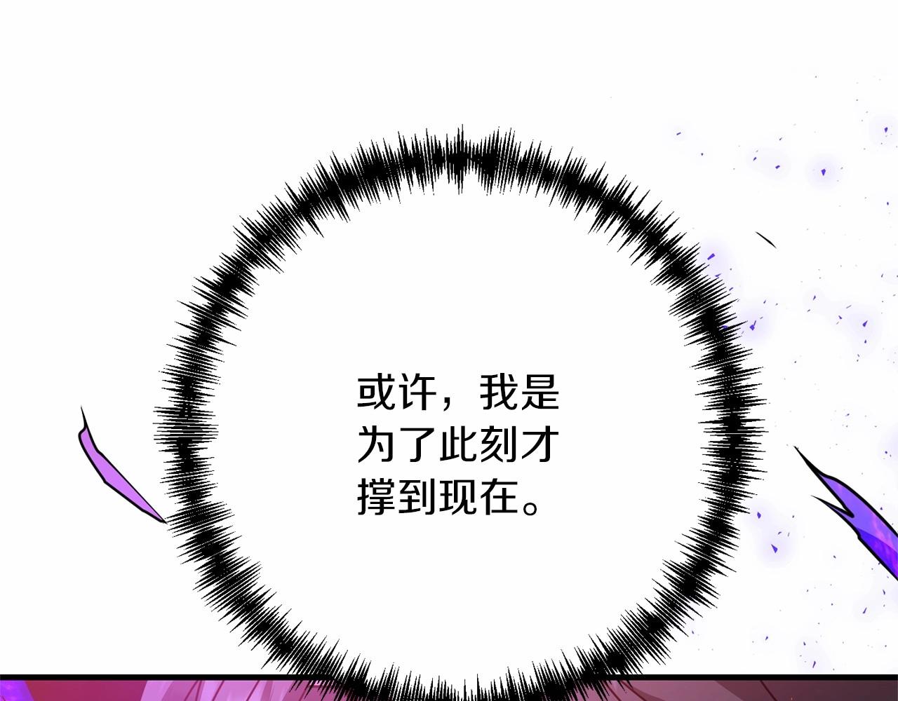 第33话 还得是我来36