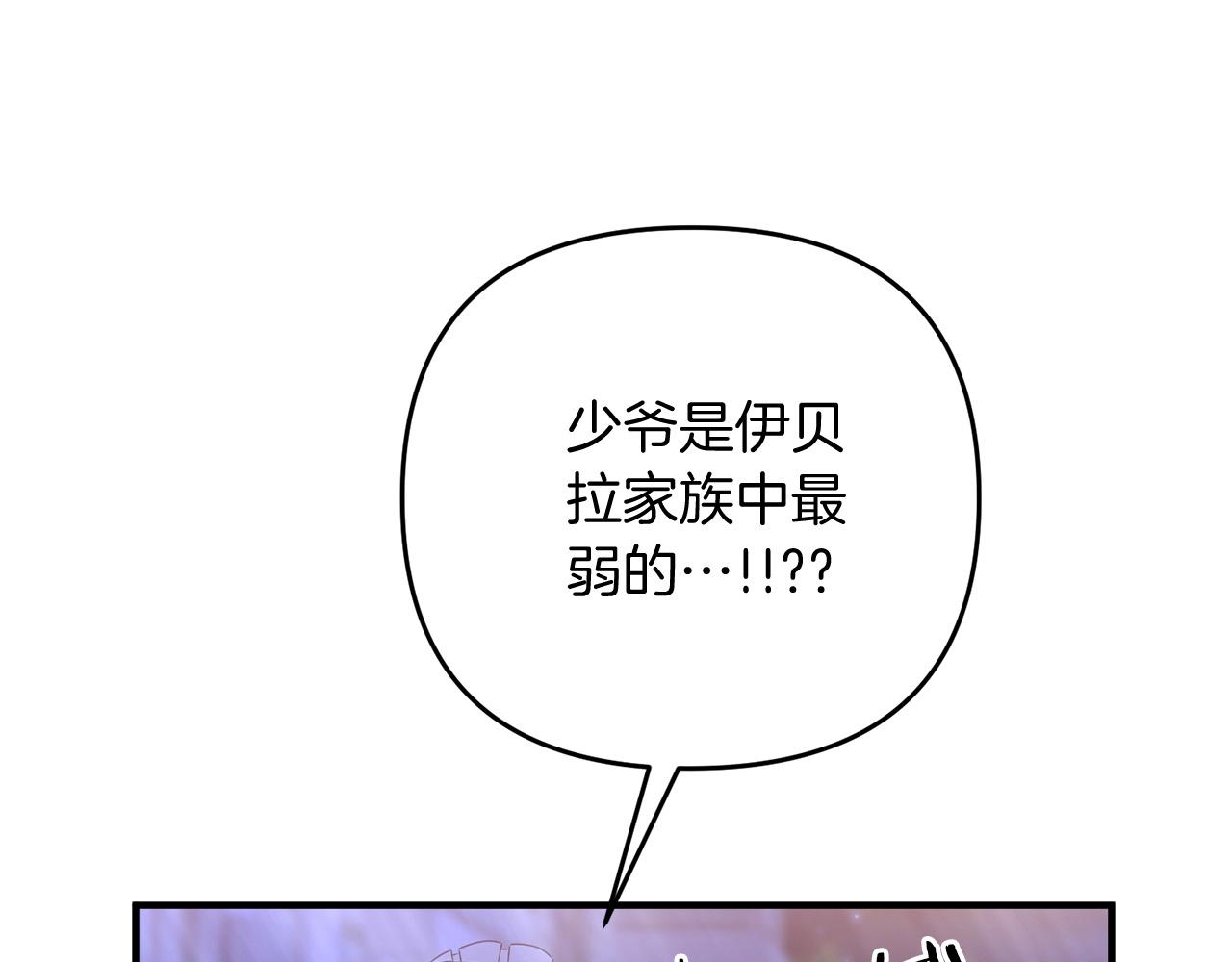 第9话 肌肉记忆罢了163