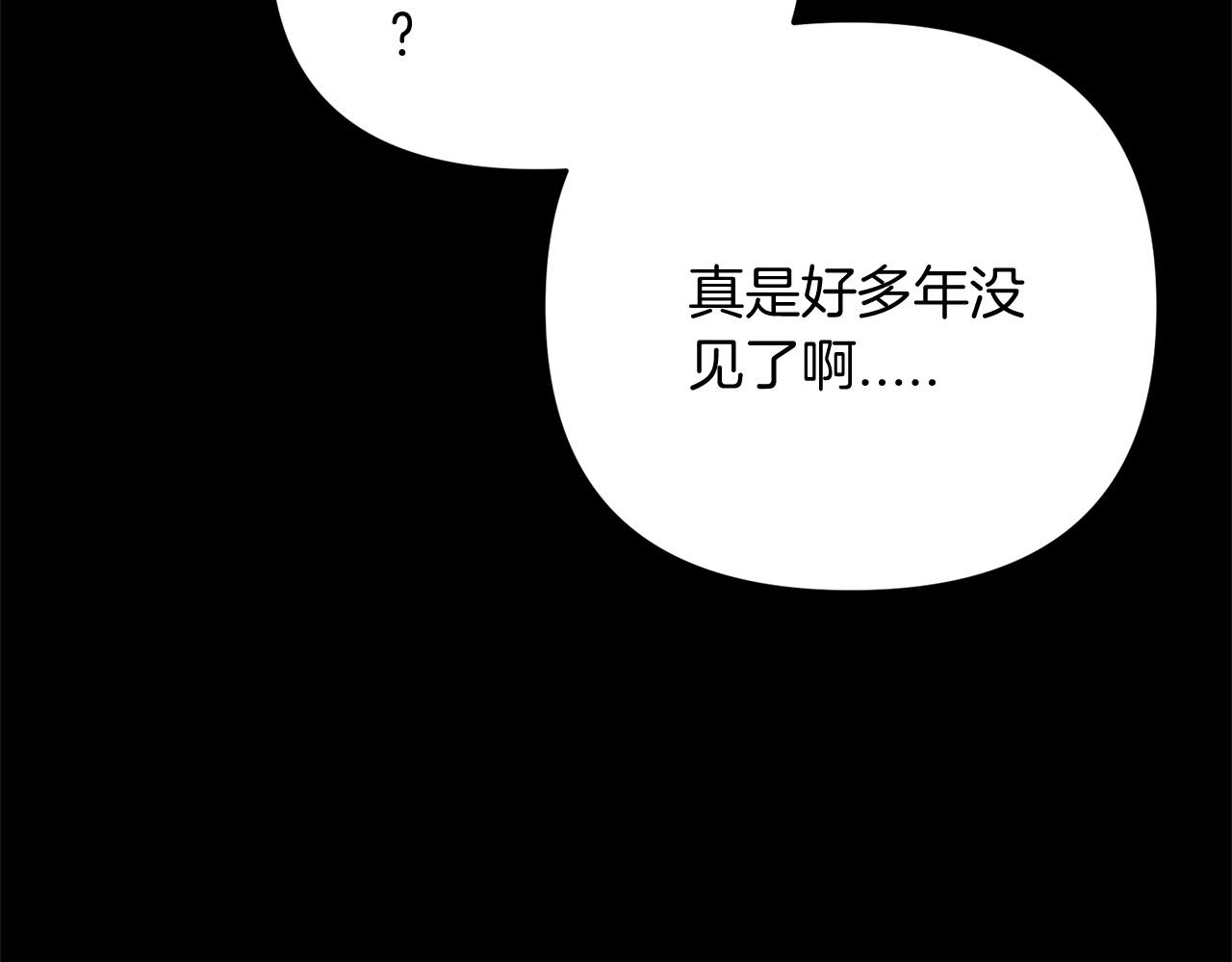 第14话 圣女什么的你死不死啊82