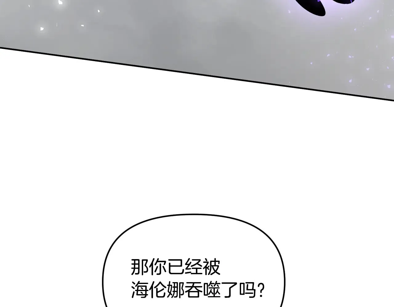 第117话 不信命运不信神76