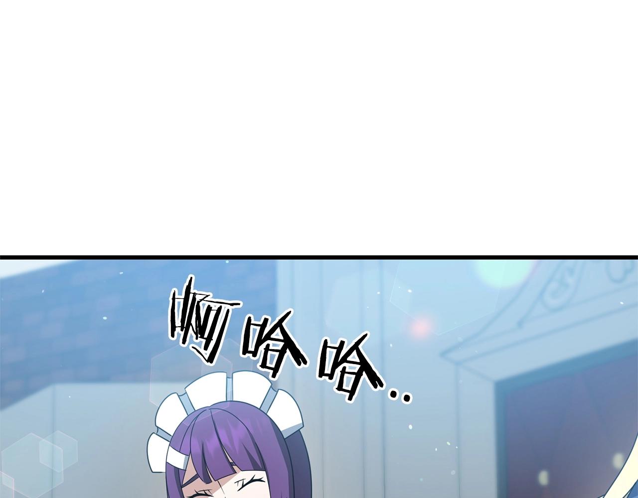 第19话 你们很幼稚诶...20
