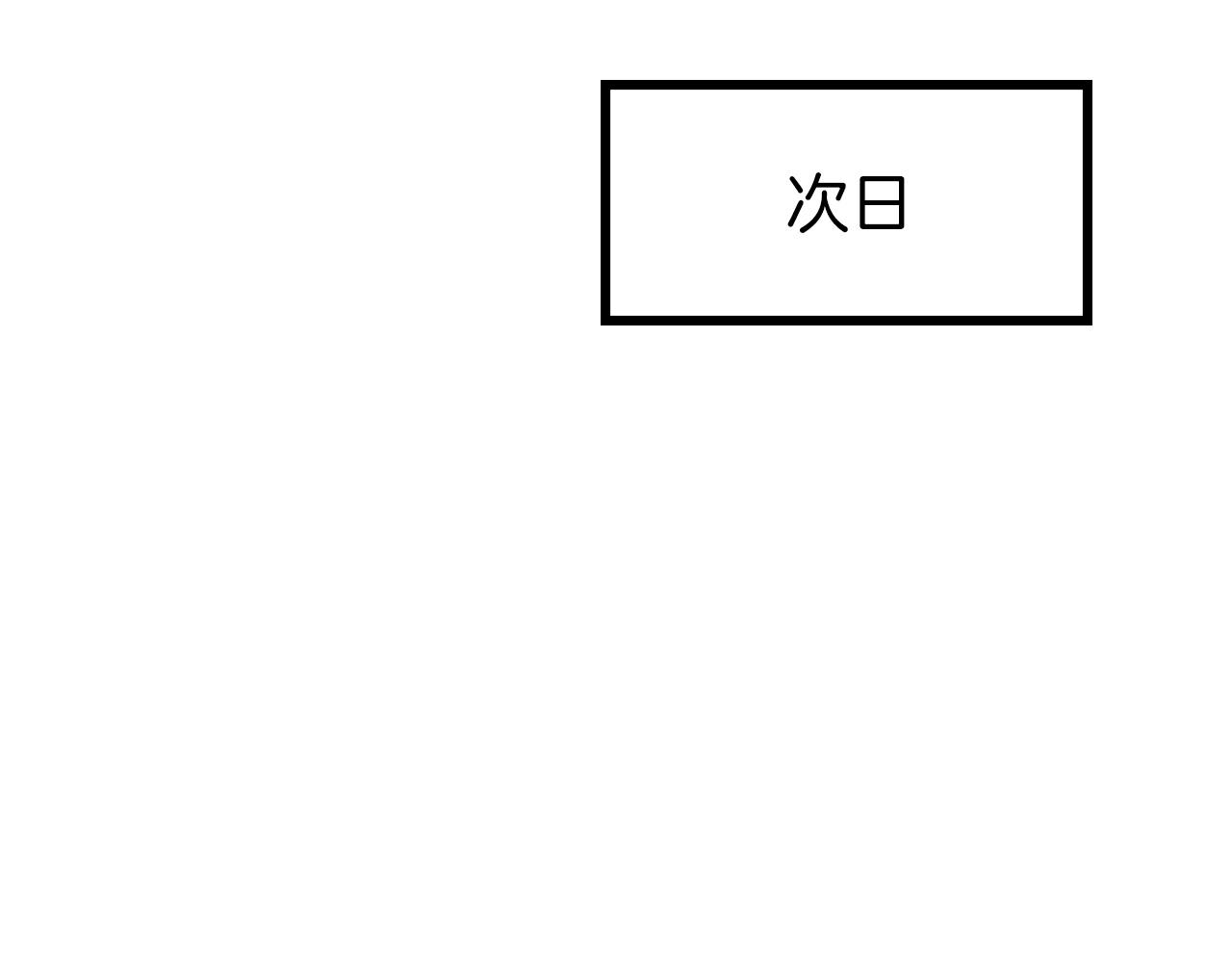 第14话 圣女什么的你死不死啊134