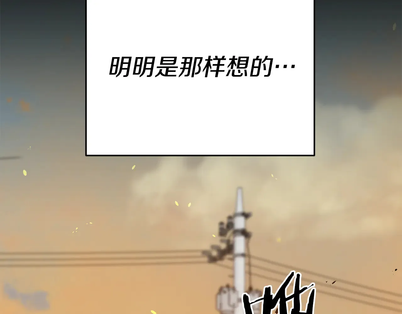 第113话 傀儡13