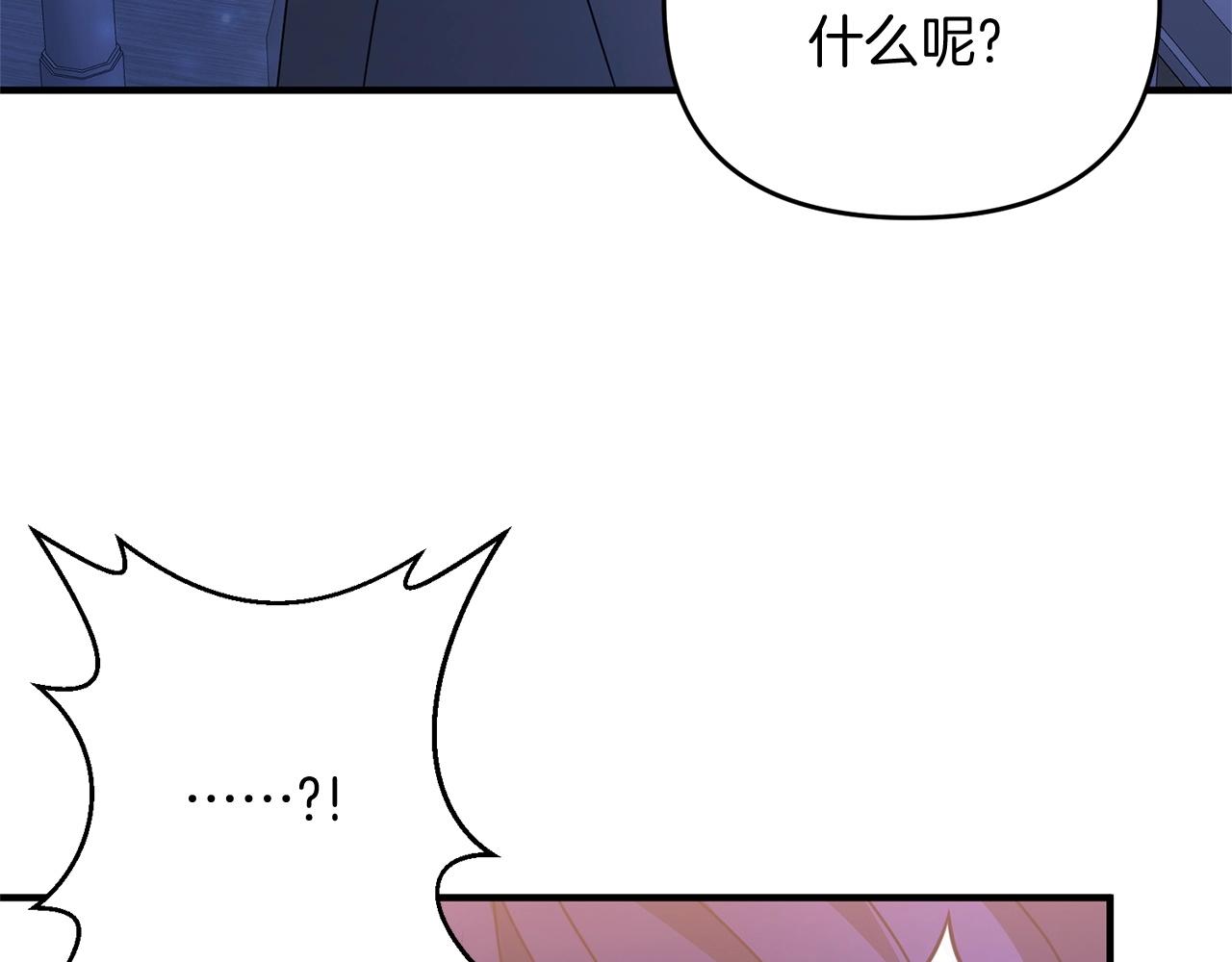 第9话 肌肉记忆罢了181