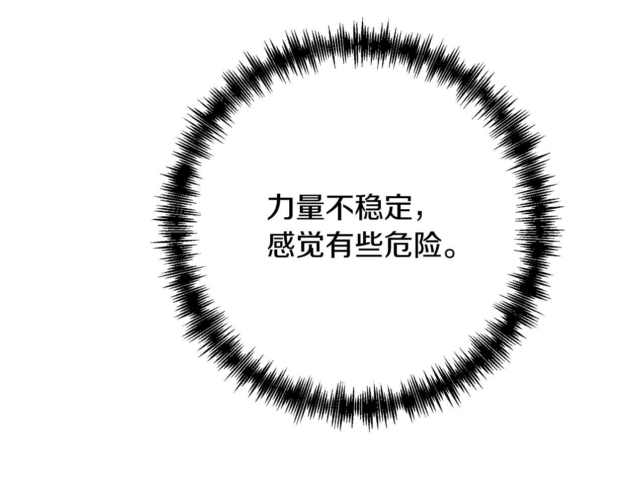 第25话 不愉快的回忆99