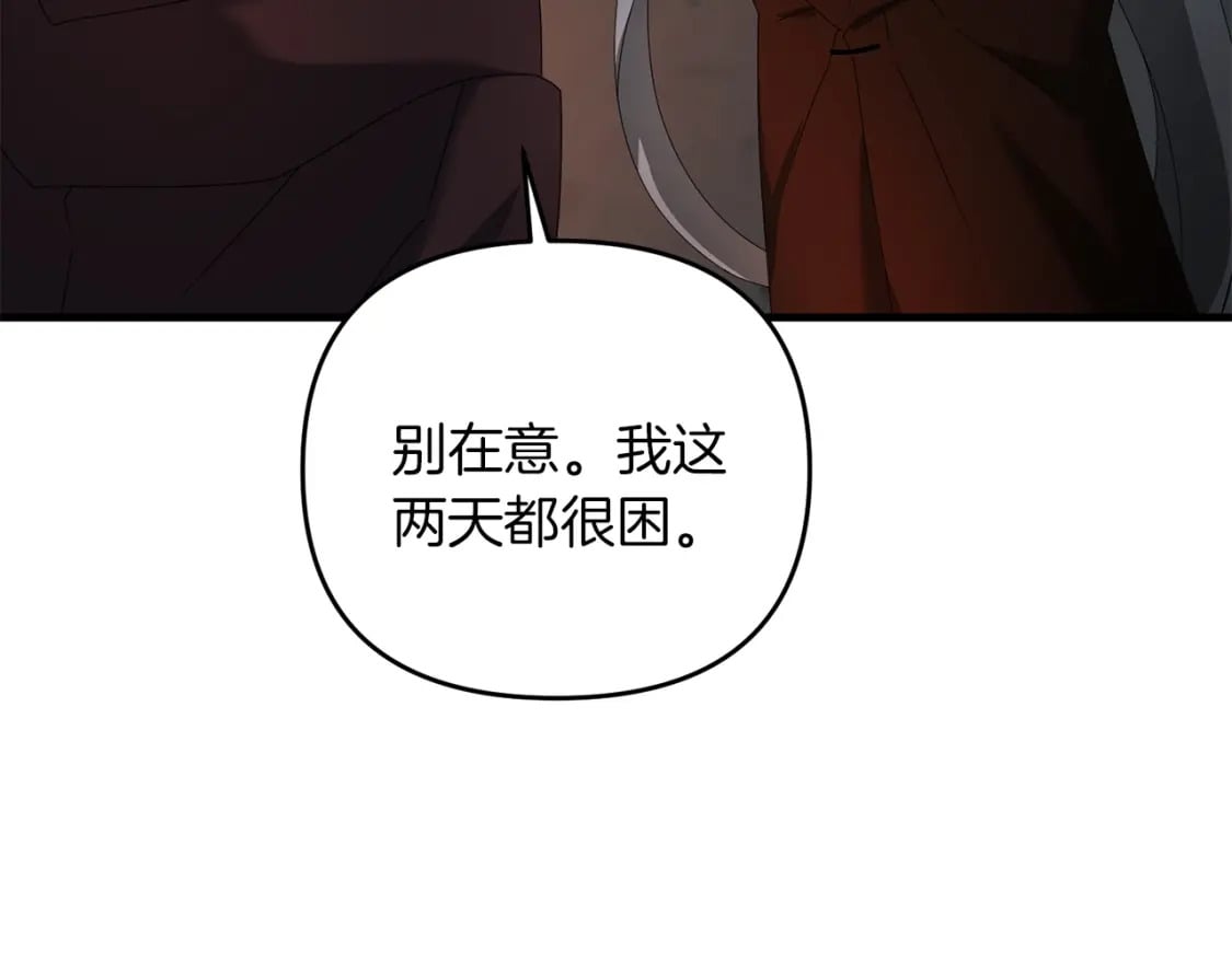 第73话 大可不必啊少爷179