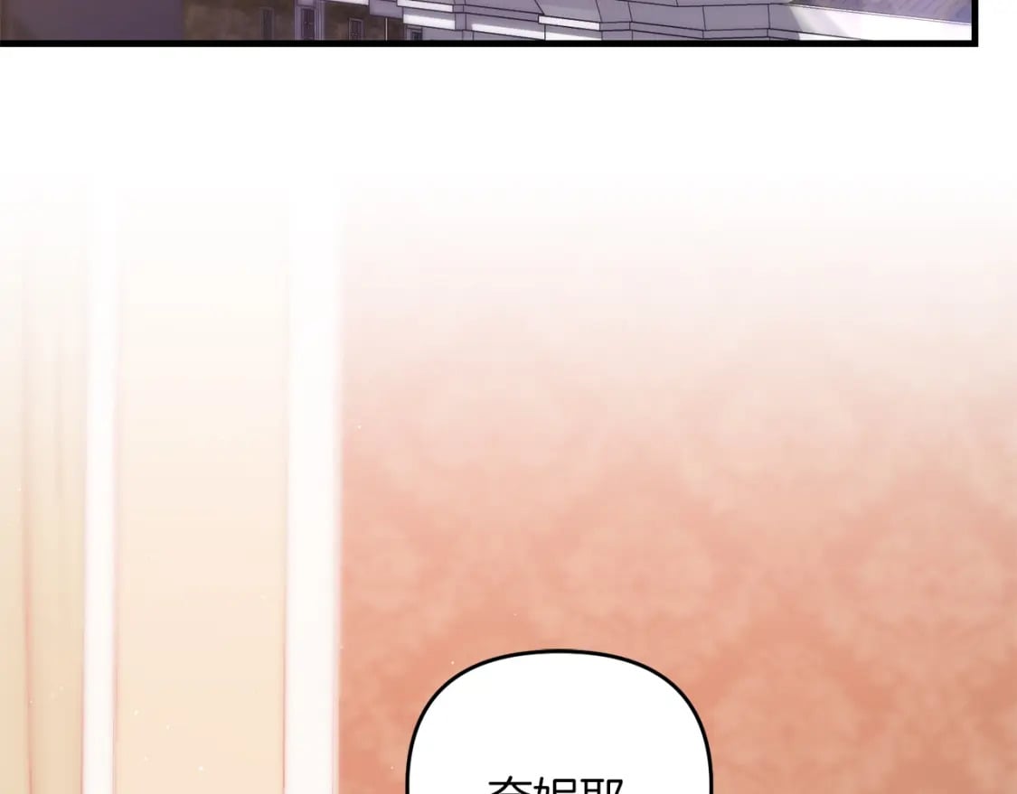 第77话 精灵在哪里？3