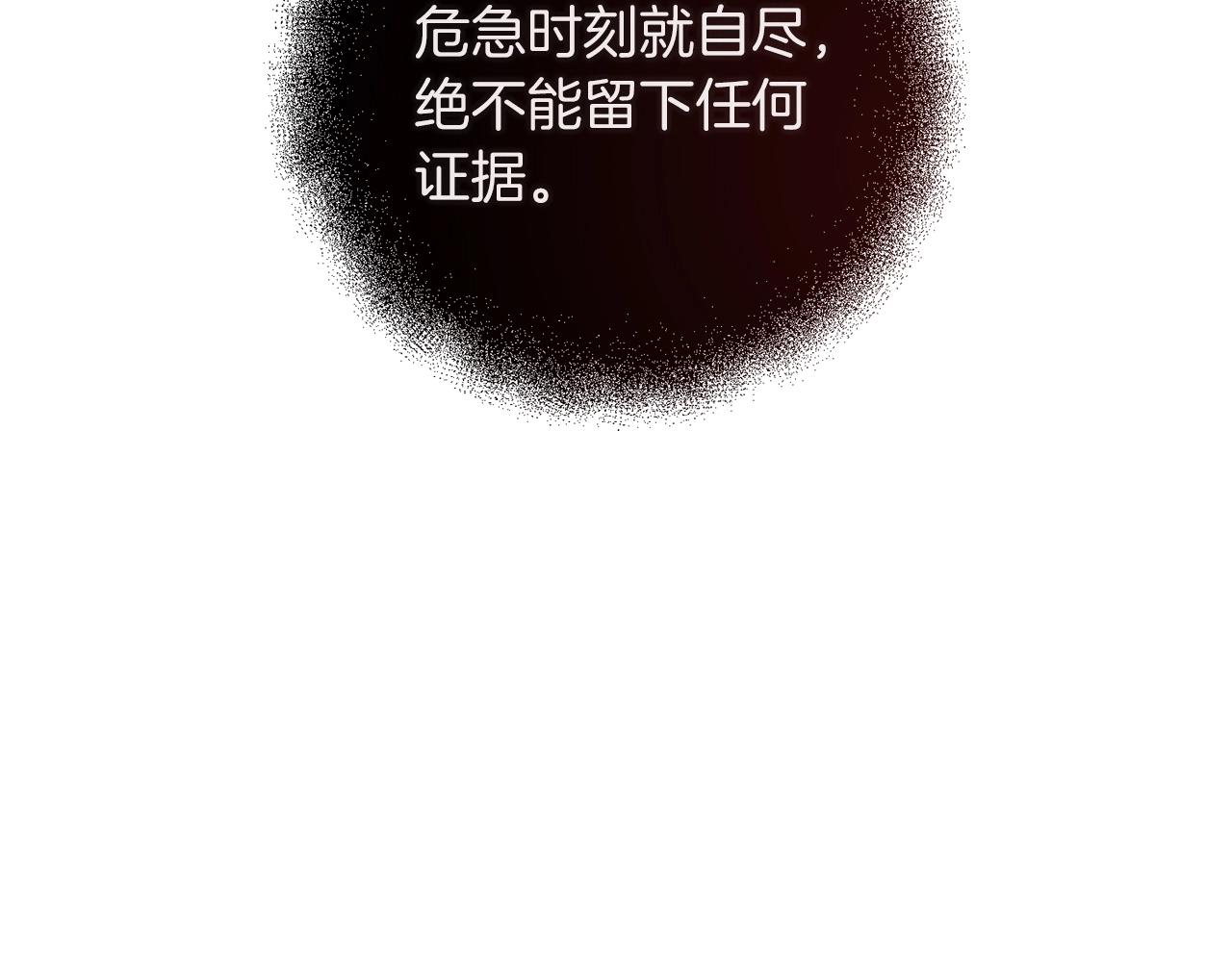 第5话 剑圣今天无法躺平了161