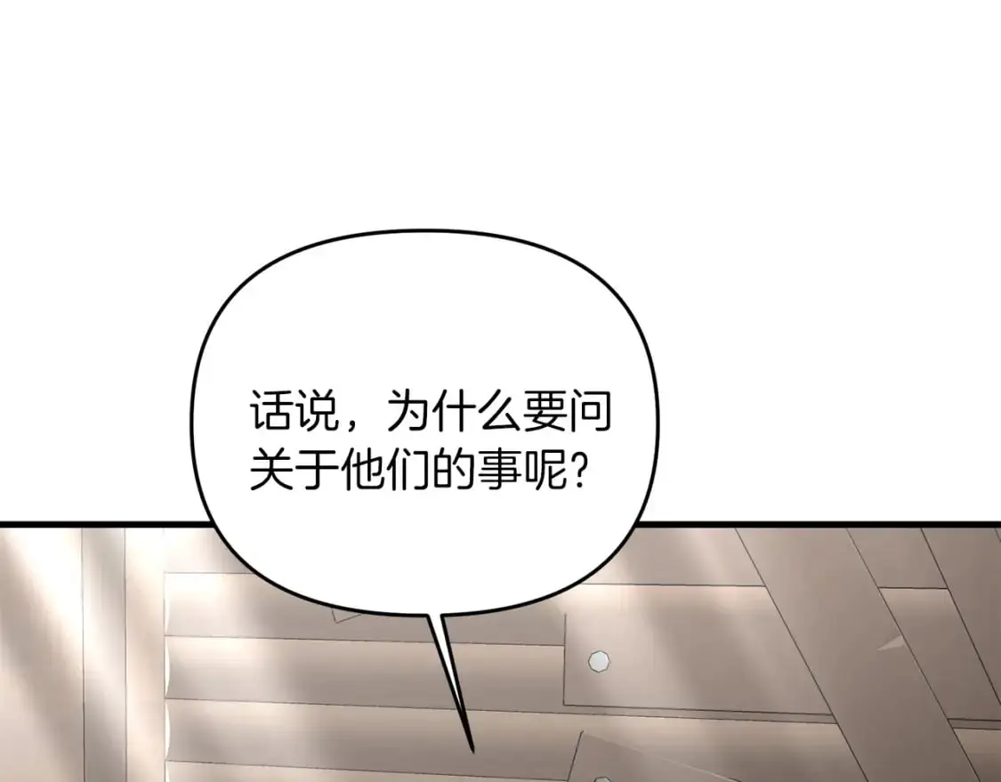 第86话 离开沙漠30