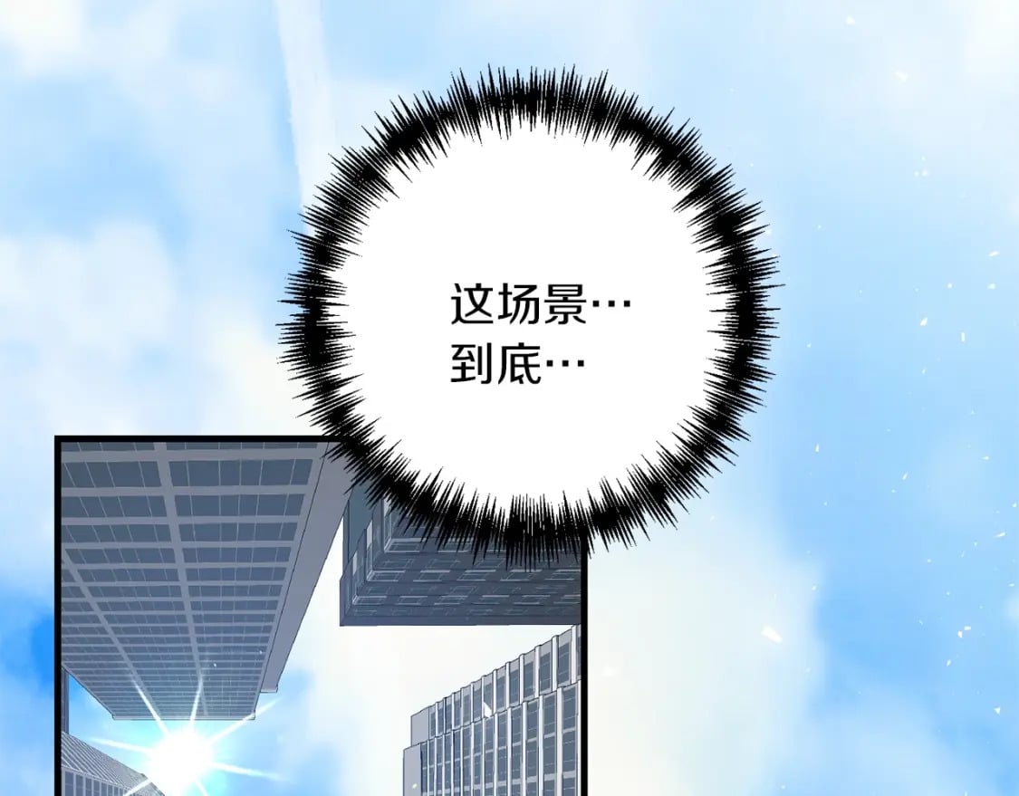 第55话 （加更！）喜欢勉强自己的人222
